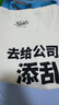 科颜氏（Kiehl's）安白瓶淡斑精华液30ml美白紧致VC护肤品礼盒送女朋友生日礼物 实拍图