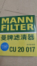 曼牌（MANNFILTER）空调滤清器空调滤芯CU20017/CU20074马自达CX-5/昂克赛拉1.5L2.0L 实拍图