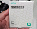 绿巨能（llano）适用索尼相机钢化膜相机屏幕保护贴膜微单单反配件A7R5/A7M5相机钢化膜 单片装 实拍图
