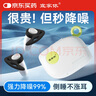 宜家依耳塞睡觉专用超强隔音睡眠防噪音降噪静音打呼噜神器-4对装 实拍图