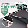 zoyu iPad9保护套2021新款第九代适用苹果2020平板电脑10.2英寸第8/7代2019保护壳 欢乐时光【配钢化膜】 实拍图