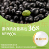 盖亚农场有机黑豆2.5斤（无染色 绿芯黑大豆打豆浆 东北杂粮 粗粮真空） 实拍图