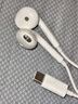 漫步者（EDIFIER）H180Plus Type-C有线耳机  在线会议耳机 Hi-Res金标认证 适用于华为小米oppo手机  白色 实拍图