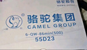 骆驼（CAMEL）蓄电池汽车电瓶12V免维护全国上门安装以旧换新 86550T别克凯越雪佛兰乐风乐骋景程科鲁兹 实拍图