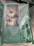 獐子岛 冷冻蒜蓉粉丝扇贝 净重600g 18只 烧烤食材 生鲜 海鲜水产  实拍图