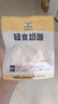 和润新鲜轻食奶酪10g*8 原乳浓缩高钙高蛋白轻食烘焙儿童成人健身零食 实拍图