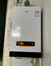 万家乐 【恒温王D13·升级高效速热舱】12升燃气热水器天然气智能水气双调精控恒温多重安全防护以旧换新 实拍图