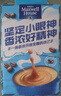 麦斯威尔（Maxwell House）经典原味速溶咖啡粉100条盒装 冲饮 三合一0反式脂肪酸 共1.3kg 实拍图
