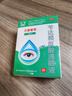 莎普爱思苄达赖氨酸滴眼液5ml：25mg *10ml/盒  早期老年性白内障眼药水 晒单实拍图