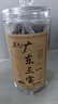 福东顺 茶叶 新会老陈皮咸榄三宝茶广东老陈皮手工腌制三宝扎罐装500g  实拍图