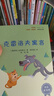 快乐读书吧小学三年级下册指定阅读：中国古代寓言+伊索寓言+克雷洛夫寓言（套装共3本）课外阅读书必读 实拍图