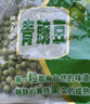岳雁 青豌豆粒 新鲜速冻生鲜甜青豆蔬菜青豌豆粒玉米炒米网红饭河南 青豌豆粒 净重4斤装 实拍图