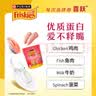 喜跃幼猫粮鸡肉鱼肉牛奶菠菜配方喜悦通用型幼猫猫粮 1.2kg 实拍图