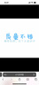 三元极致极小智A2β-酪蛋白儿童有机纯牛奶整箱200ml*10 礼盒装 实拍图
