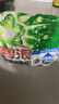 碧浪洗衣免搓粉6.2斤洗衣粉非皂粉大袋装持久留香去污除菌纯净清香 实拍图