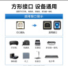 山泽打印机数据连接线usb高速打印线2.0方口支持惠普hp佳能爱普生打印机延长线b线上行线 5米 SD-50C 实拍图