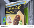 湾仔码头鲜美虾海参水饺400g24只早餐食品速食半成品面点速冻饺子 实拍图