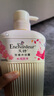 艾诗（Enchanteur）沐浴露 香氛沐浴乳水润保湿柔嫩肌肤持久留香 桃花花香668g 实拍图