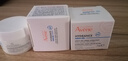 雅漾（Avene）恒润肌活保湿凝露7ML*3 深度滋润舒缓敏肌乳液面霜 实拍图