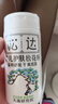 松达松花粉爽身粉婴儿痱子粉非玉米粉无滑石粉护臀舒爽腌脖子52g 实拍图