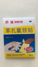 【原研药】邦迪创可贴8片强生家用创口贴苯扎氯铵贴杀菌透气无菌敷贴邦廸止血贴防磨脚贴弹性凑单常备药用于小擦伤 实拍图