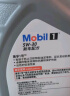 美孚（Mobil）银美孚 先进全合成汽机油5W-30SP级 1L 汽车保养新老包装随机发货 实拍图