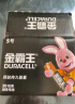 金霸王(Duracell)7号电池20粒装 碱性七号干电池 适用耳温枪/血糖仪/无线鼠标/遥控器/血压计等 实拍图