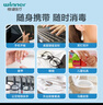 稳健70%-75%一次性医用酒精棉片湿巾15*20cm 50片镜片耳饰清洁消毒 实拍图