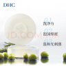 DHC辅酶精萃洁面皂100g 洗面洗颜泡沫丰富细腻辅酶Q10 实拍图