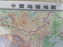 高清大尺寸水晶地图地理版 中国地图 学生地理学习必备 防水桌面墙贴地图挂图 实拍图