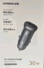 绿联【销量NO1】车载充电器点烟器超级快充转换器插头一拖二适用苹果16华为/小米/YU7 实拍图