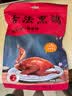FUPING XIGE阜平硒鸽 古法熏鸽200g 鸽子熟食脆皮烤乳鸽 鸽子肉开袋即食 实拍图