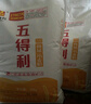 五得利面粉八星雪花小麦粉20斤  高端家庭多用途 实拍图