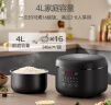 苏泊尔（SUPOR）电饭煲电饭锅4L大容量不粘内胆1-8人24小时预约上蒸下煮多功能家用微压智能SF40FC0063 实拍图