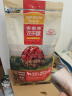 麦富迪狗粮 无谷牛肉双拼粮1.5kg 成犬小型犬泰迪比熊博美 实拍图