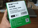 才进 适用富士施乐P115b粉盒m115b m115w P115w硒鼓p118w m118w墨粉盒m115z/f/fs m118z激光打印机DocuPrint 实拍图