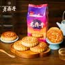 老鼎丰 糖醇黑芝麻月饼500g 不含蔗糖 老字号 中秋月饼 送礼聚会 下午茶 实拍图