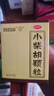 白云山小柴胡颗粒 10g*10袋*1盒 解表散热疏肝和胃食欲不振口苦咽干儿童感冒药冲剂退烧药鼻塞流鼻涕咽喉肿痛 胃肠型感冒 实拍图