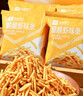 良品铺子 脆脆虾味条360g虾条儿童零食休闲零食小零食独立小包20包 实拍图