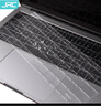 极川 苹果MacBook Pro 13英寸键盘膜A1708笔记本电脑键盘保护膜无Touch Bar款TPU超薄隐形透明防水尘罩 实拍图