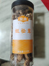 金唐精选姬松茸110g 巴西菇干货煲汤菌菇火锅食材 实拍图