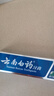 云南白药经典系列牙膏 健齿护龈改善牙龈问题 清新口气留兰香型牙膏180g 实拍图
