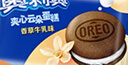 奥利奥（Oreo）夹心云朵蛋糕 双口味组合装 24枚 528g 糕点休闲零食 早餐下午茶 实拍图