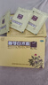 北京同仁堂 参苓白术散12g*10袋补脾胃益肺气用于脾胃虚弱食少便溏气短咳嗽肢倦乏力 实拍图