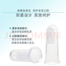 grin指套牙刷婴儿硅胶手指套牙刷0-1岁宝宝乳牙刷牙齿舌苔清洁器 实拍图