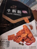 良品铺子 牛板筋小包装麻辣零食香辣牛肉熟食网红休闲小吃60g 实拍图