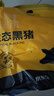 京东跑山猪 国产3:7黑猪肉馅600g 冷冻馄饨馅包子馅饺子馅 京东生鲜黑猪肉 实拍图