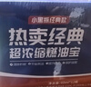 固特威 燃油宝燃油添加剂汽油添加剂深度清洁积碳除积碳清洗剂60ML*12瓶 实拍图
