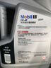 美孚（Mobil）美孚1号极光银美孚 先进全合成汽机油5W-40 SP级4L 新老包装发货 实拍图