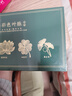天色黄铜书签礼盒 古典中国风古风伴手礼金属毕业纪念品教师节礼物男女年会生日4枚/盒TS-5882彩色叶脉 实拍图